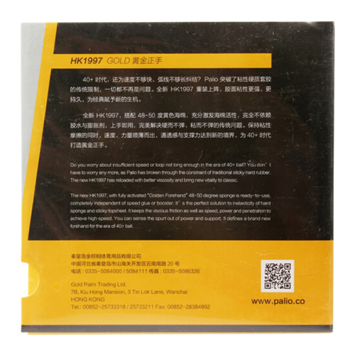 �����HK1997 GOLDƹ�����׽�ͼ2