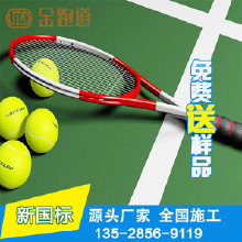 ���ܵ� ������ϩ���򳡲��� �򳡹��� ��������  ��ϩ��������װ  ��ϩ������ʩ��