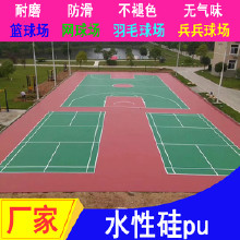 ˮ�Թ�pu���򳡲��ϳ��ҹ�pu�����Ϲ�pu���򳡵���ʩ�� ��pu���� ���򳡷��� ����ʩ�� ���򳡸���