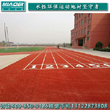 ƽ����ϩ���� �������ܽ���Ӧ��