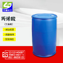 ��³ʯ�� ��ϩ�� �ֻ���Ӧ  ��ҵ�� 99%�������򳡽���ר�� ��ҵ����ϩ�� ���ռ۸� �������