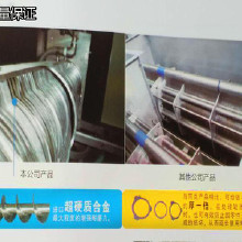 ɽ������LQDL-401 ����Ũ��������ˮ��������ѭ��ˮͬ�򣬱�����ˮ���ʵ�ʩѹ���ӳ���ˮ·��ԭ��h