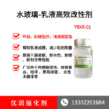 ��ϩ����������̨���Լ� YRXR-01 ˮ������Һ���Լ�