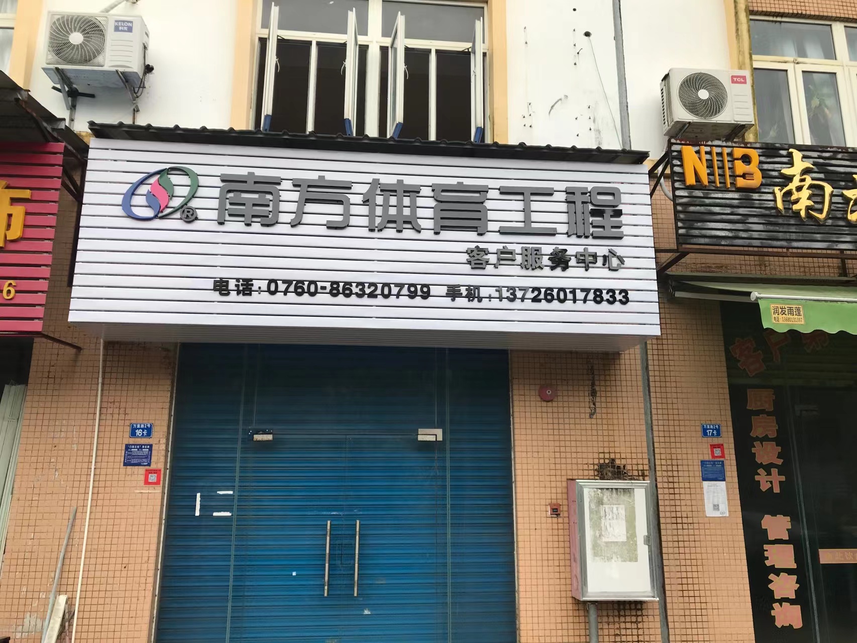 �ܽ��ܵ��˶���ʩ����Ƶ